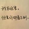 徐州农田边黑水直流